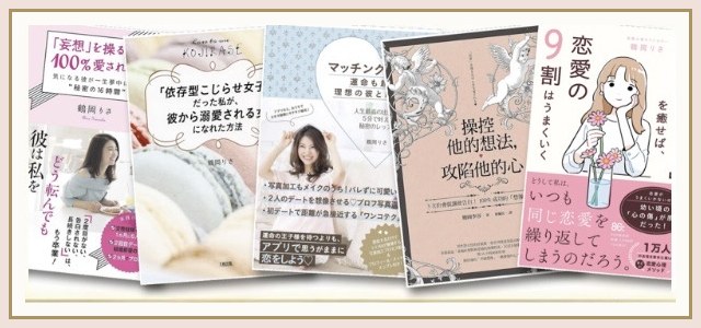 出版書籍実績